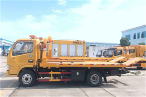 德令哈送油救援服务